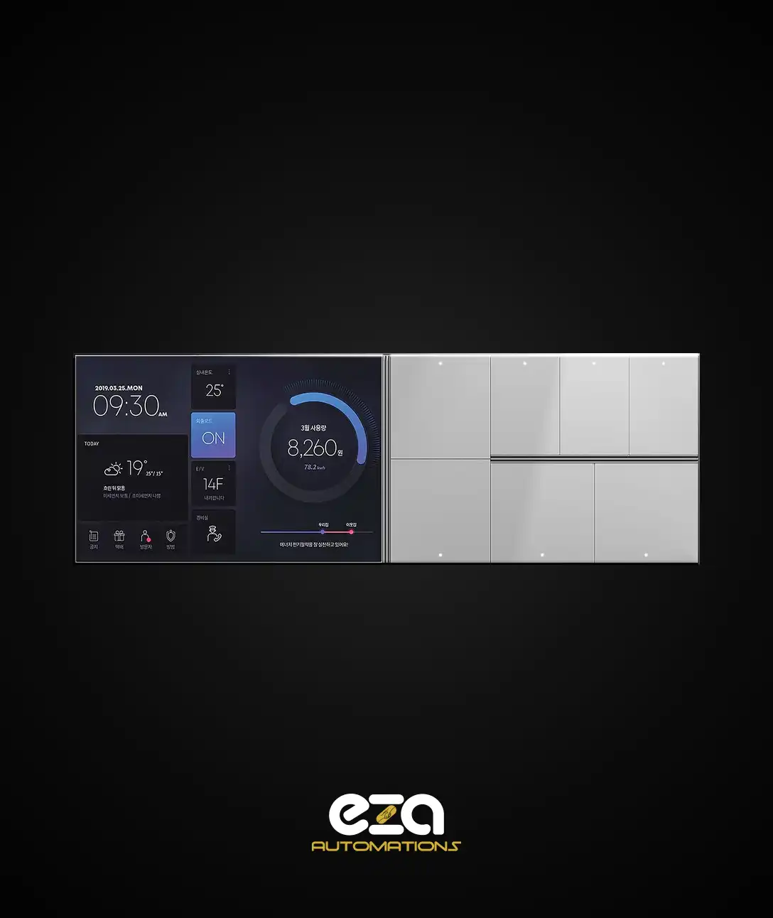 best-home-automation-company-in-kerala-eza-automation